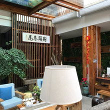 Study Room