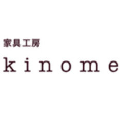家具工房 kinome [キノメ]