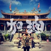 Foto von 細細寶