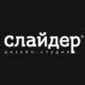 Рекламное агентство Слайдер's photo