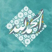 Abeer Ibrahim's photo