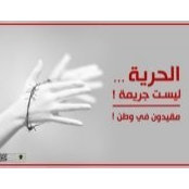 Foto von Rawan Al_Ali