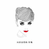 Nina Miaoさんの写真