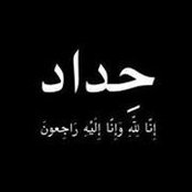 Lubna El-darier's photo