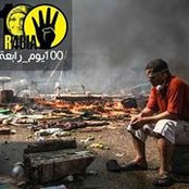 Rania Aly's photo