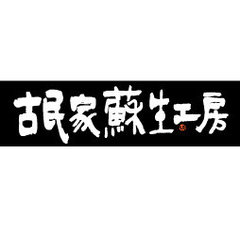 古民家蘇生工房