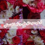 Foto de Eman Elbrawy
