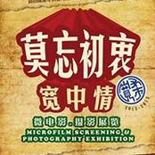 ShiJia Ling's photo
