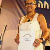 Ofira Eluls foto