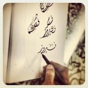 Foto di Farah Samman