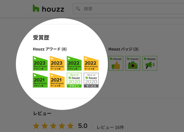 Best of Houzz 受賞バッジ 2022
