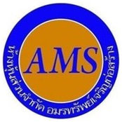 Foto di ห้างหุ้นส่วนจำกัด อมรทรัพย์ เจริญก่อสร้าง