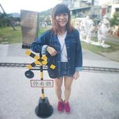 Foto de Una Chou
