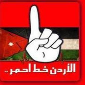 Fayez Ejels foto