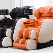 Massage Chair