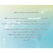 Foto von Omnia Anwar