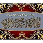 Sadiq Azeez's photo