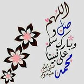 Rola Naffa's photo