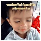 Bumbum Pupa-ang's photo