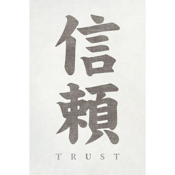 Japanese Calligraphy Trust, Poster Print
