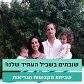 Morya Yesharim's photo
