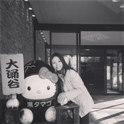 Kristine Chu's photo