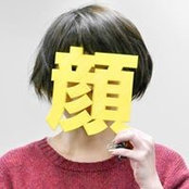 Hikaru Yoza's photo