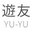 有限会社　遊友建築工房（無添加住宅正規代理店）