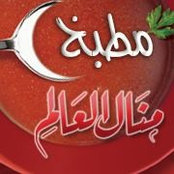 Manal Al-Alem Recipes's photo