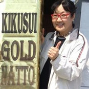 Keiko Kikuchi's photo