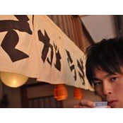 Yosuke Ozaki's photo