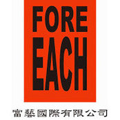 台中富藝's photo