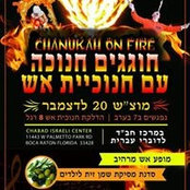 Naftaly Henya Hertzel's photo