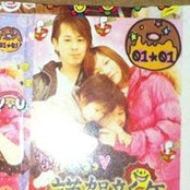 Mitsuyuki Iries foto