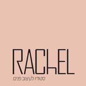 Racheli Hazan's photo