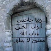 Foto von Eman Abd Elkarem