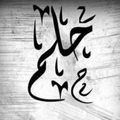 Salma Sabahy's photo