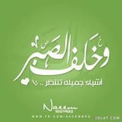 Rascha Abd Ellateef's photo
