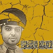 Foto von Khalid Alkaf