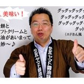 Seiichi Yamamoto's photo