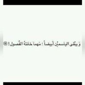 Geehan Eghbrye's photo