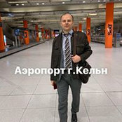 Foto von Манел Амирханян