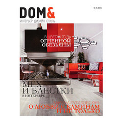 DOM MAGAZINE RUSSIA | 2016 - Lighting