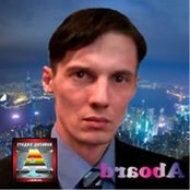 Sergey Pushkaryov's photo