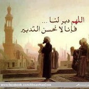 Foto de Azza El-ezz
