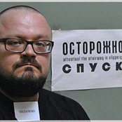 Jan Levchenko's photo