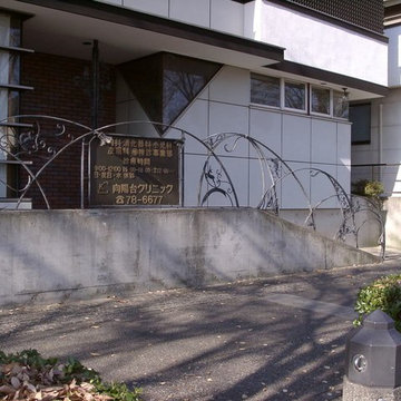 住宅兼用クリニック
