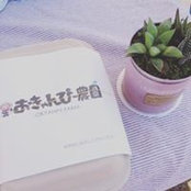 おきゃんぴー農園's photo