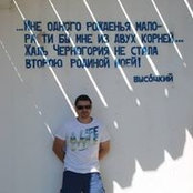 Алексей Волковский's photo