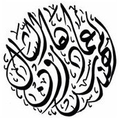 عماد هارون's photo
